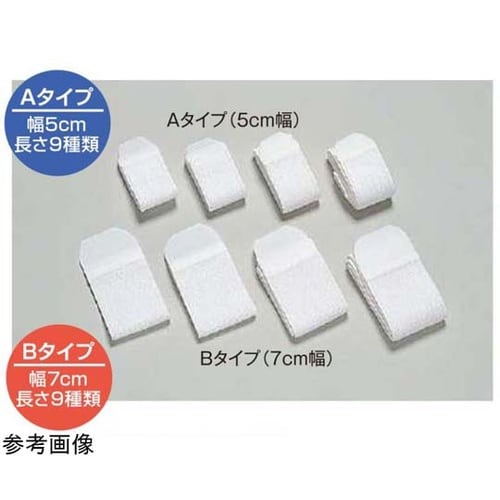 マジックバンテージ Aタイプ ひじ・足・