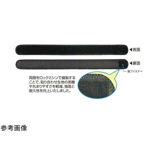 マジックベルト フィット ロツク ブラッ