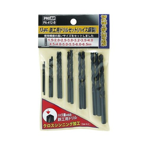 13PC.鉄工ドリルセット ハイス鋼 P