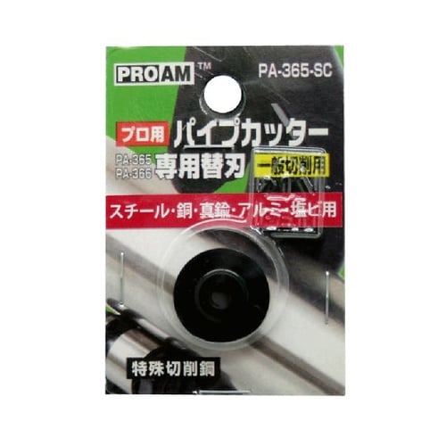 一般切削用替刃 3?50mm PA−36