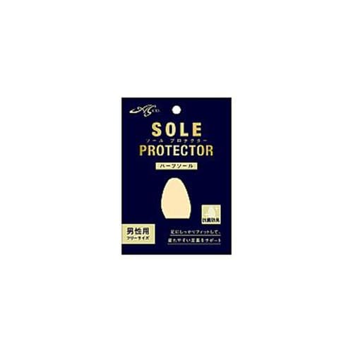 ソールプロテクター ハーフソール 男性用