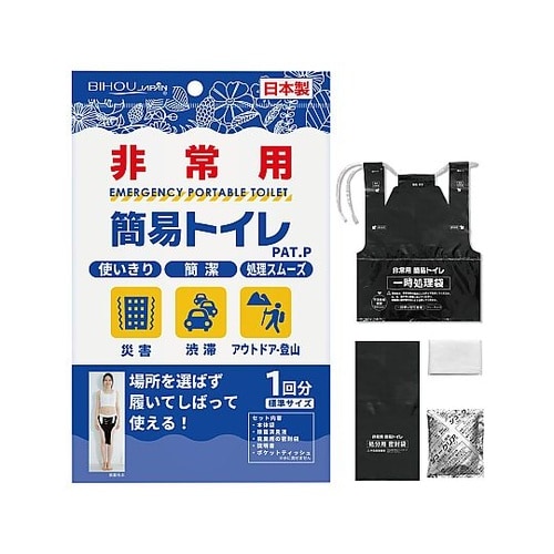 簡易トイレ