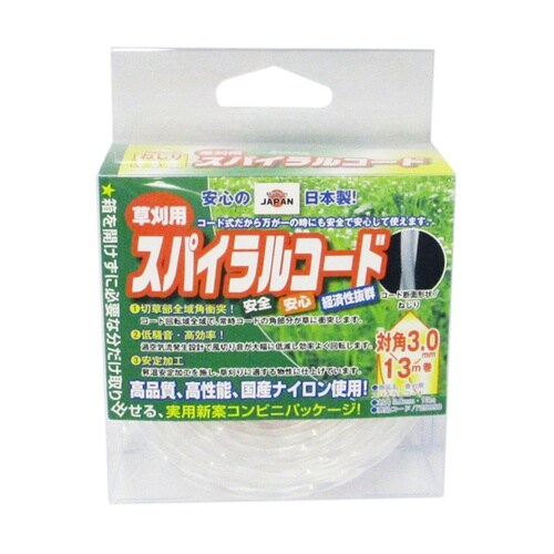 ARC 草刈用スパイラルコード 対角3.