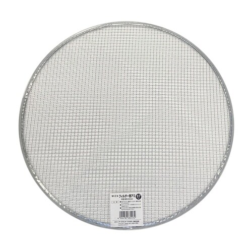 WIZ’A ステンレス園芸フィルター37