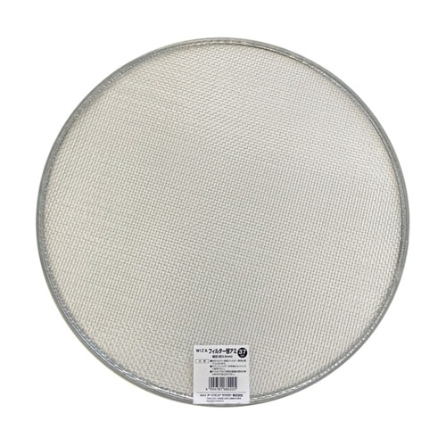 WIZ’A ステンレス園芸フィルター37