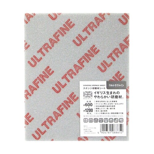 ARC スポンジ研磨材シート ウルトラフ