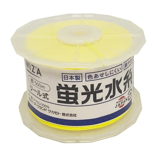 WIZ’A リール式蛍光水糸 細 イエロ