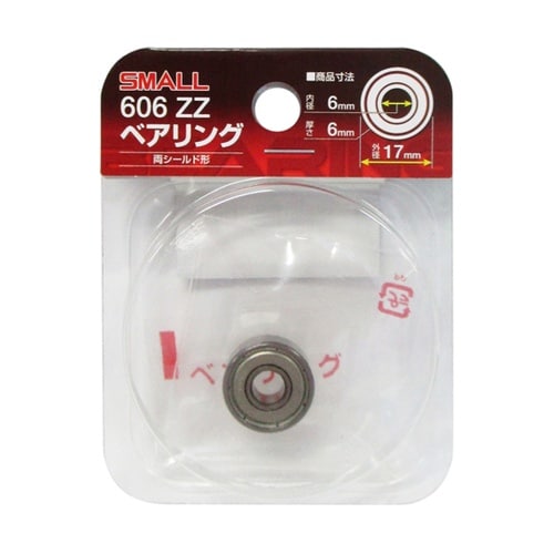 ARC ナチ(NACHi) SMALLベ