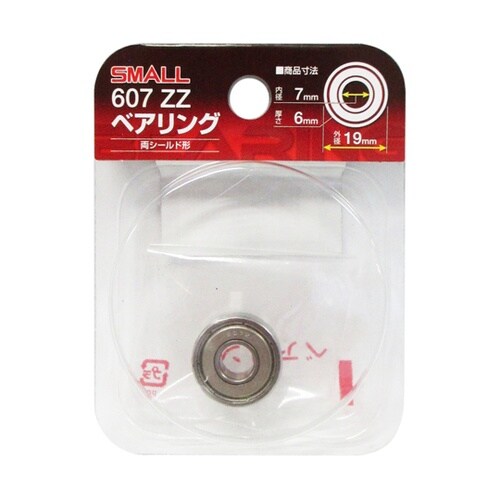 ARC ナチ(NACHi) SMALLベ