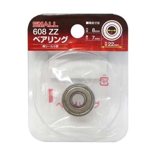 ARC ナチ(NACHi) SMALLベ