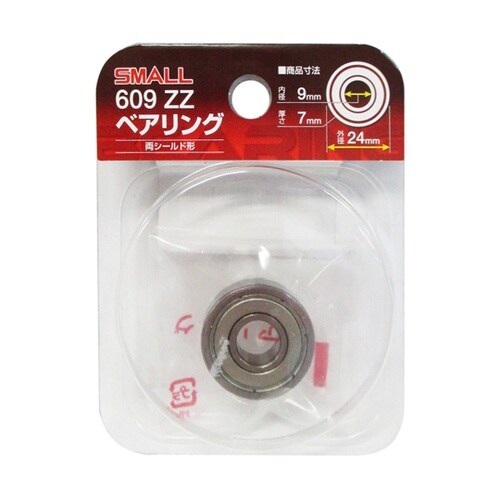 ARC ナチ(NACHi) SMALLベ