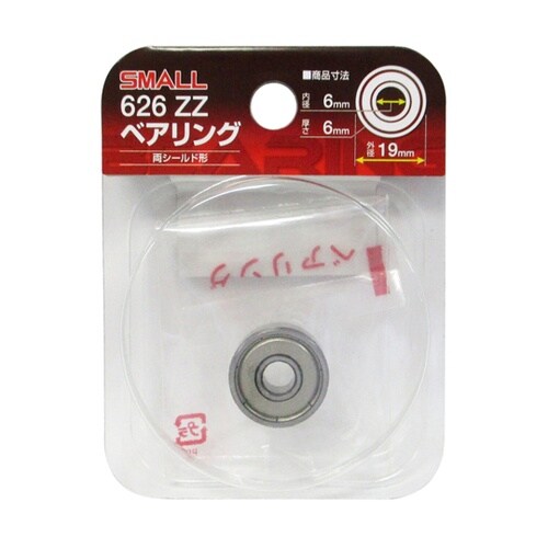 ARC ナチ(NACHi) SMALLベ