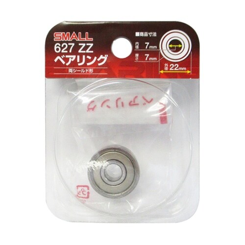 ARC ナチ(NACHi) SMALLベ