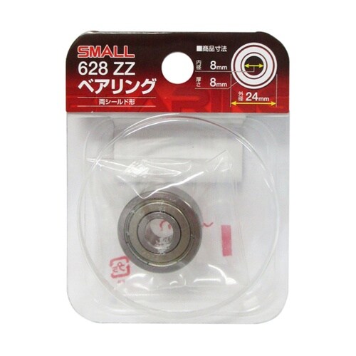 ARC ナチ(NACHi) SMALLベ