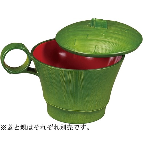 TAトッティー竹型椀(蓋)若竹内朱 31