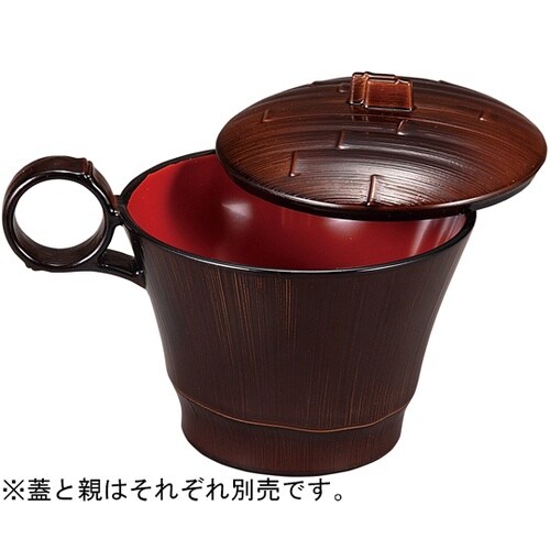 TAトッティー竹型椀(親)すす竹内朱 3