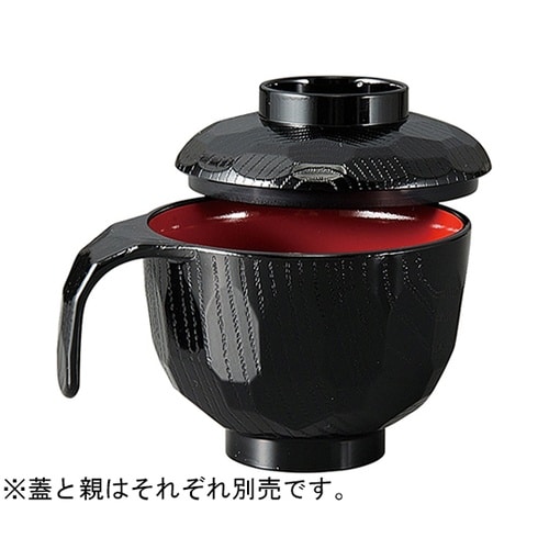 耐熱トッティー亀甲椀黒内朱(蓋) 300