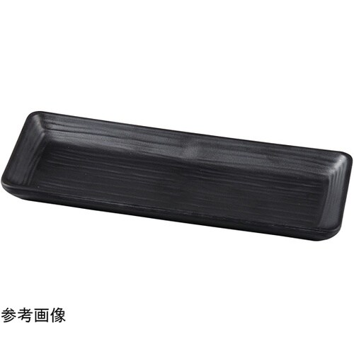 18.0 木肌長角串皿 黒マット 805