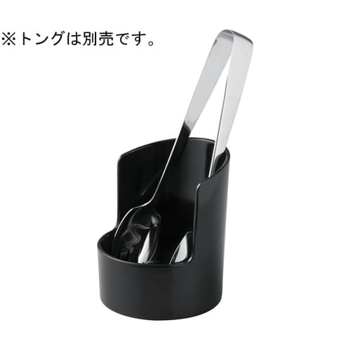 トング立て(メラミン)ブラック 2602