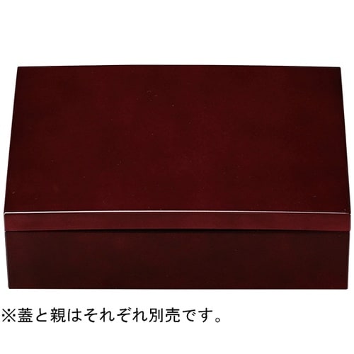 7.5寸 長角玉手重(親)溜SH塗内黒