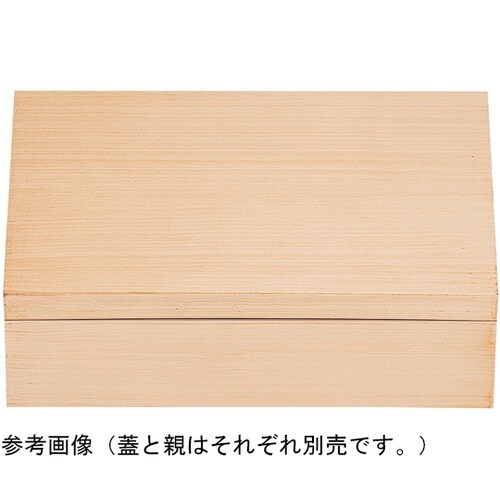 7.5寸 長手玉手重(蓋)白柾目内黒 2