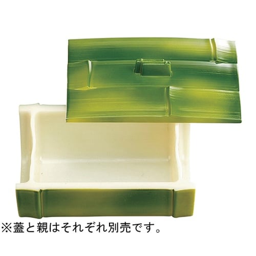 ABSN越前若竹中鉢 蓋 5500820