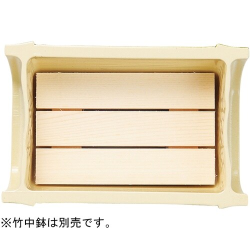 越前竹中鉢用木製高足目皿105*75 8