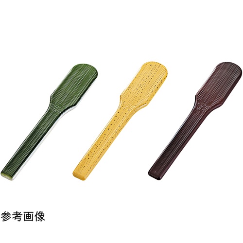 ABSN15.5cm 越前ゴマ竹つみれ用