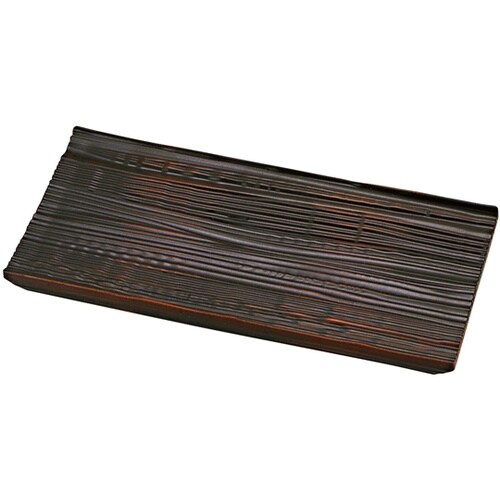 流木盛皿(小)栃塗270*124*22