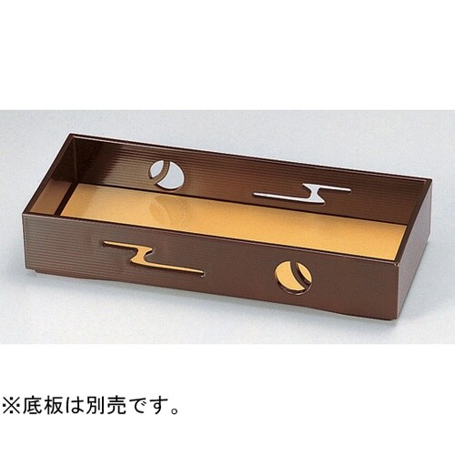 7.5寸 千筋すかし箱 溜 510140