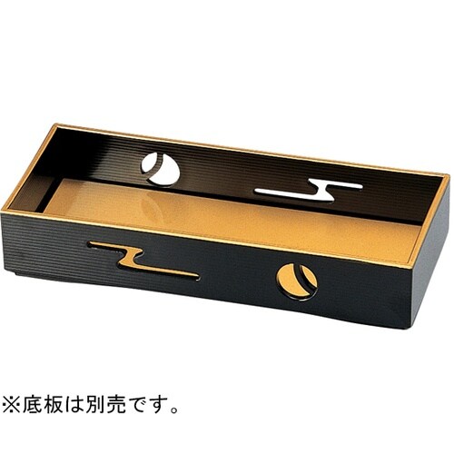 7.5寸 千筋すかし箱 黒天金 5101