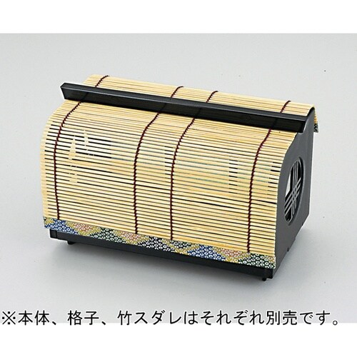 竹取物語用竹スダレ(小)黒 510124