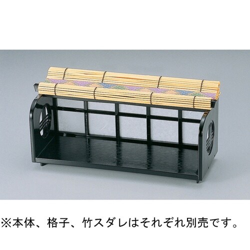 竹取物語用竹スダレ(大)黒 510124