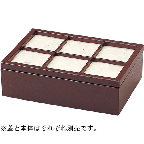 6寸 源氏物語盛器 新溜蓋 550016