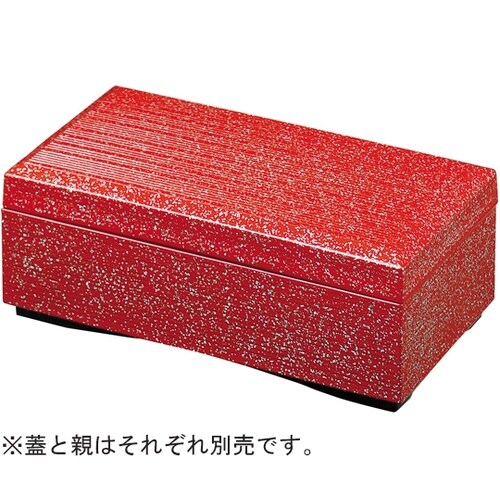 6寸 長手姫箱 朱本銀平目内朱(蓋) 2