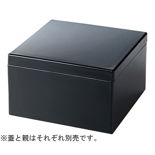 3寸 大和重 黒(裏黒)蓋 500258