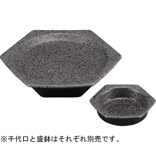 亀甲千代口 鉄砂 74011590