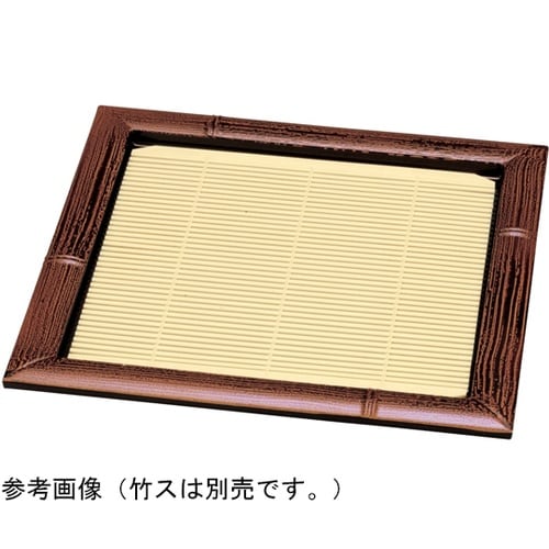 7寸 正角竹皿(大)すす竹 451333