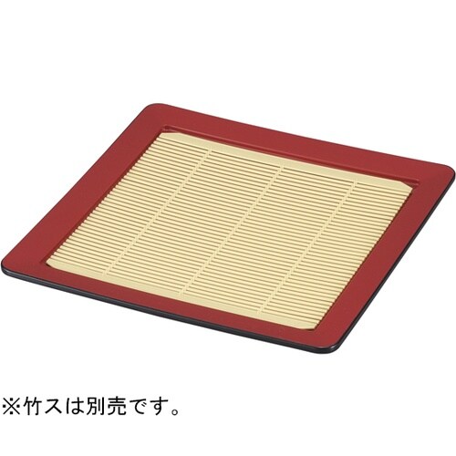 7寸 隅丸高月盛器 朱(皿のみ) 550