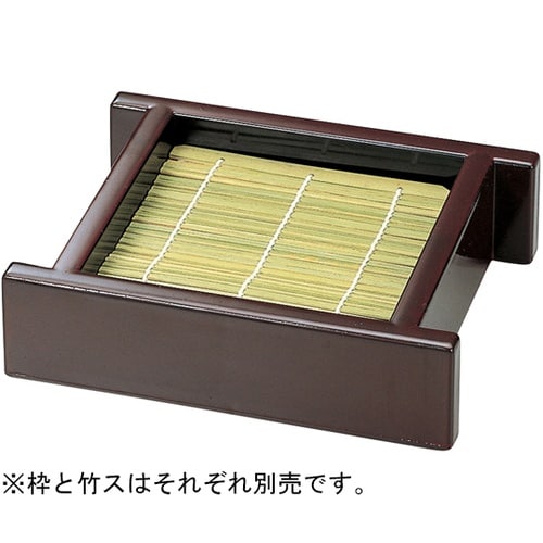 DXセイロ小17新溜内黒(枠 45150