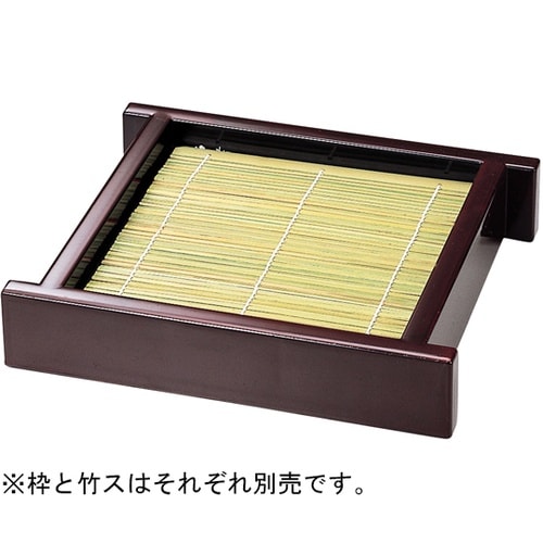 竹ス 170×172 49930230