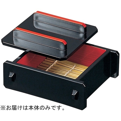 蓋付ミニセイロ 親小13 黒内朱 451