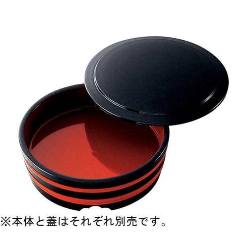 7寸 冷し中華(浅)蓋 黒内朱 3802