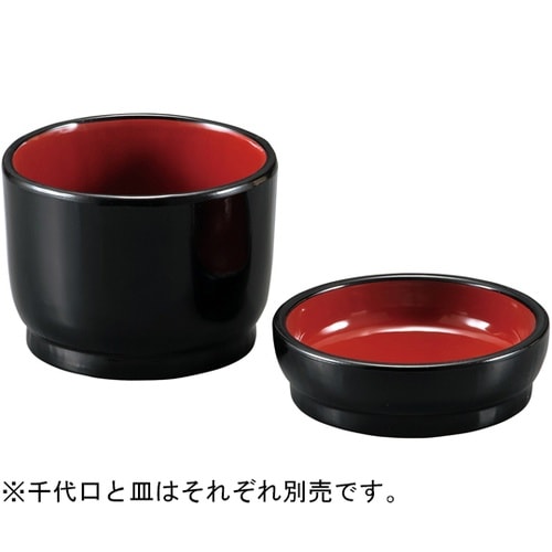 竹筒千代口 黒内朱 40431380
