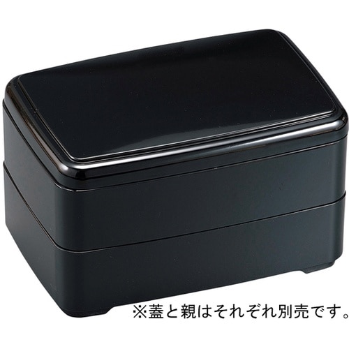 江戸弁当 黒 蓋 40430260