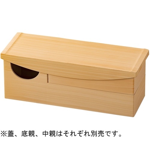 モダン弁当(蓋)白柾目 21011541