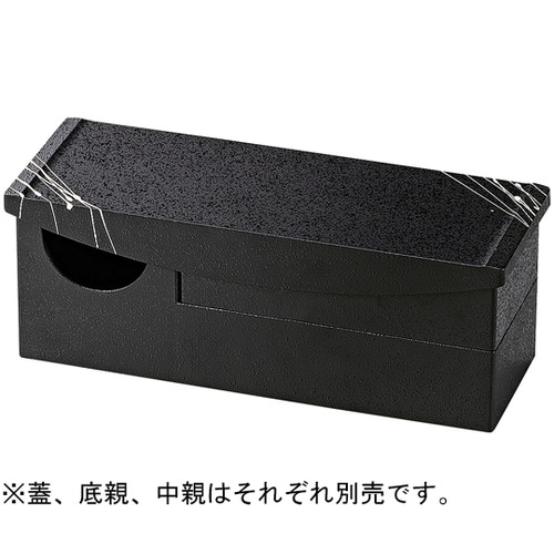 モダン弁当(蓋)黒タタキ白乱糸 2101