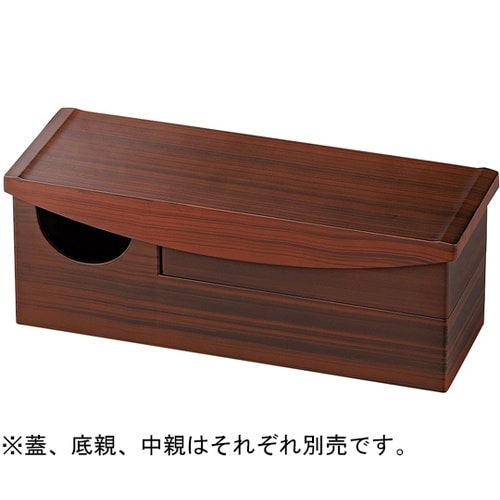 モダン弁当(中親)柴柾目 2101156