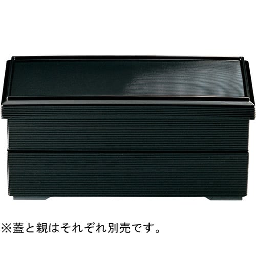 1/2 長手千筋松花堂(親)黒 2102