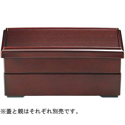 8.5寸 1/2 千筋松花堂 新溜(蓋)